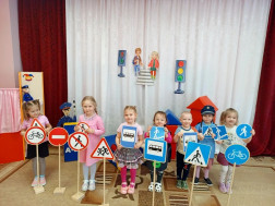 В СТРАНЕ ДОРОЖНЫХ ЗНАКОВ.