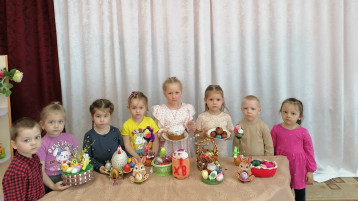 СВЕТЛАЯ ПАСХА.